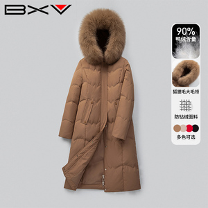BXV狐狸毛大毛领羽绒服女中长款2023冬季新款显瘦白鸭绒咖色外套