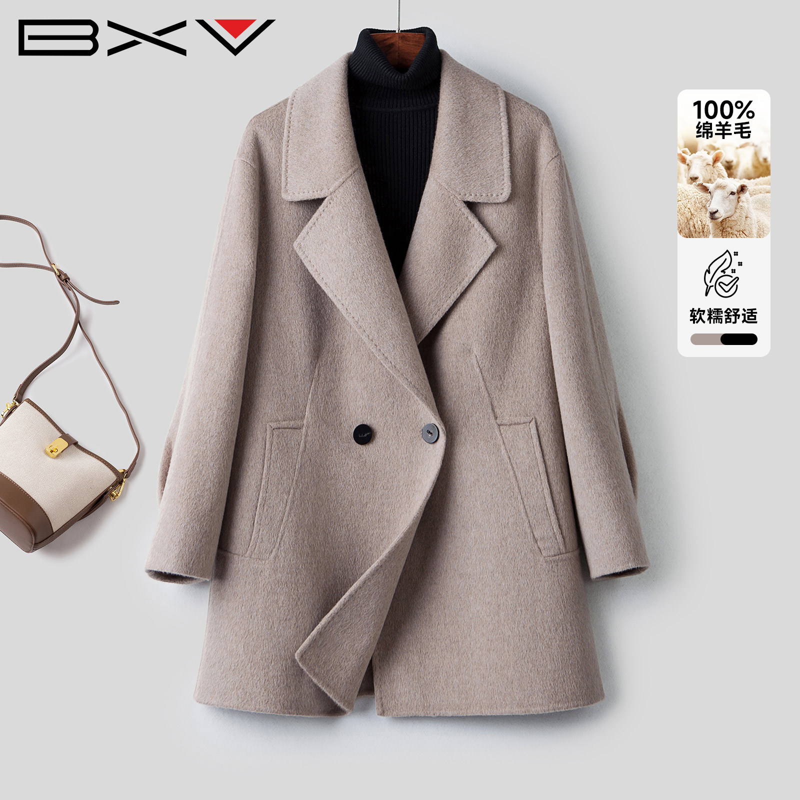 BXV西装领双面羊绒大衣女2026春季新款小个子双面呢羊毛外套气质