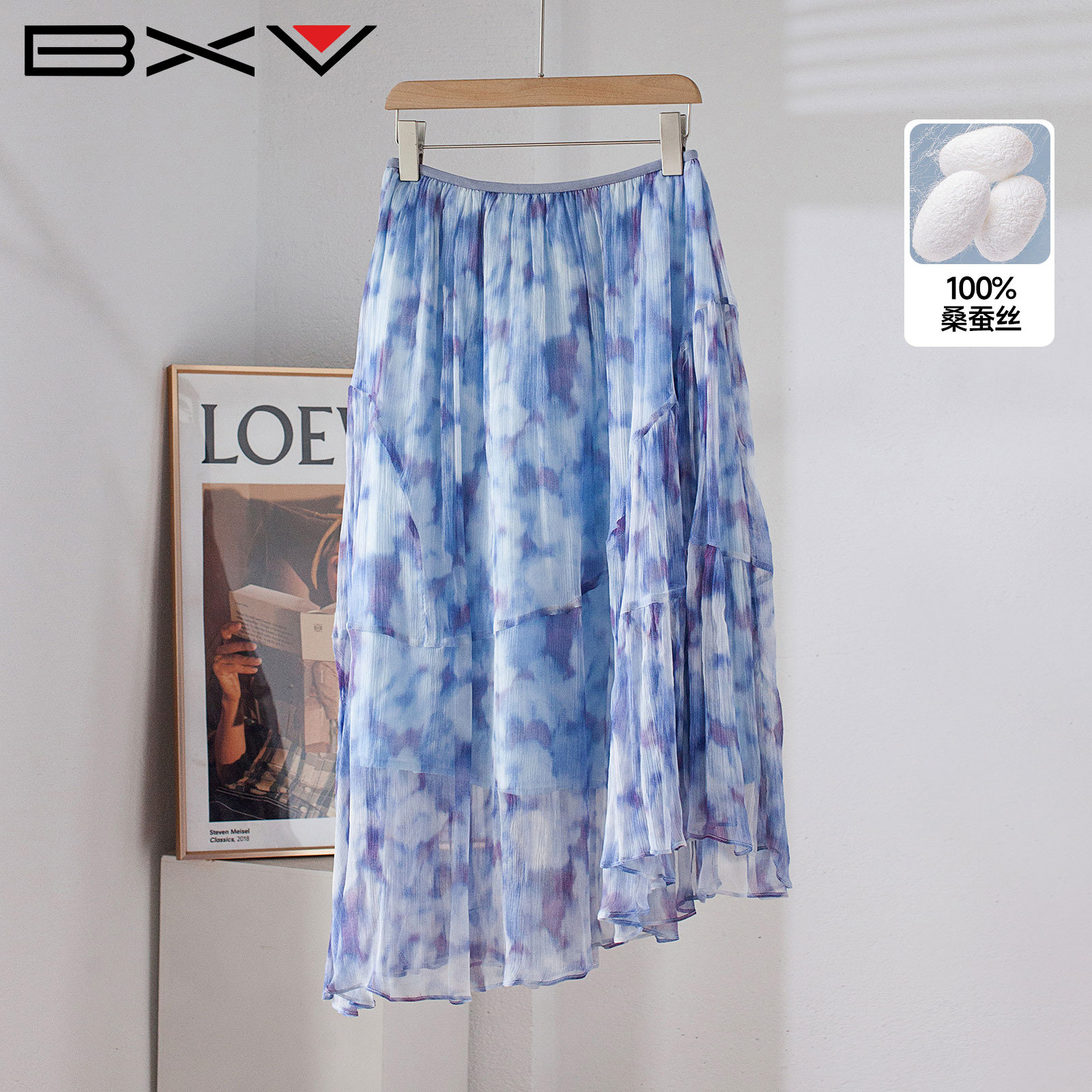 BXV水墨印花真丝半身裙女2026夏新款飘逸桑蚕丝裙子不规则A字半裙