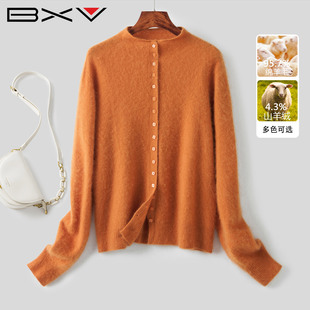BXV半高领排扣羊绒衫开衫女2026春季新坑条立领羊毛衫内搭上衣潮
