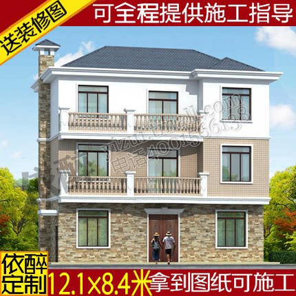 自建房设计图别墅设计图纸定制三层建筑乡村住宅施工图方案效果图