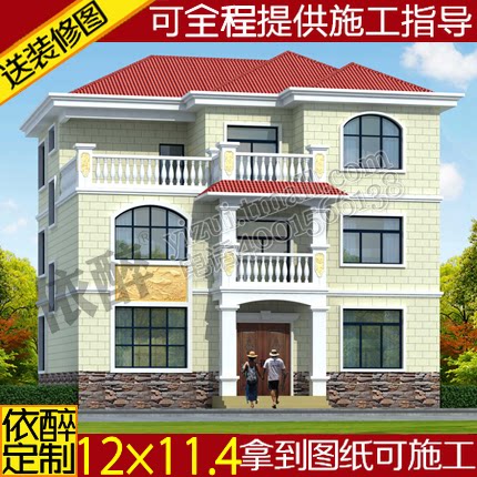 Self building a design chart three layers villa Design drawing customized Architecture rural residence Construction plans programme Design sketchin the Personalized custom/Design Services/DIY , Design Services , Like Figure/Renderings sales  category - from Buy2taobao.com to provide professional Taobao agent buy service