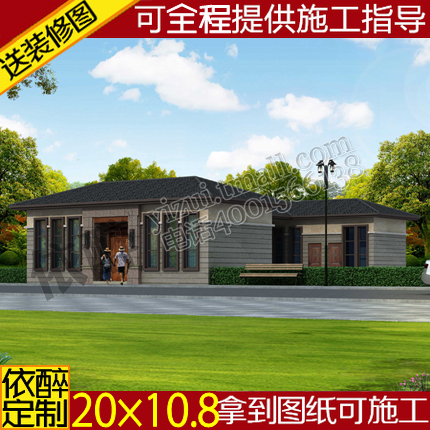 一层自建房设计图 别墅设计图纸中式建筑农村住宅方案 施工效果图