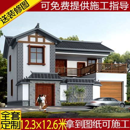 带院子车库复古二层层别墅图纸农村自建房设计图建筑施工图方案图