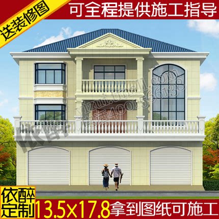 复式临街门面三层自建房设计图别墅设计图纸建筑方案施工图效果图