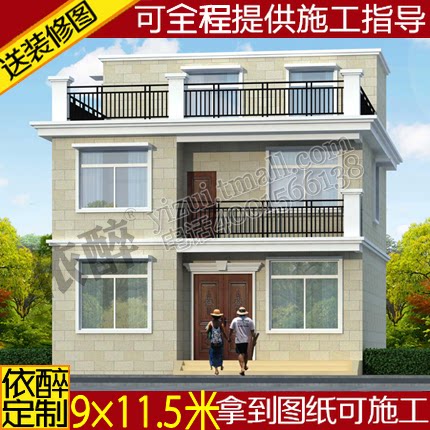二层半农村自建房设计图别墅设计图纸建筑三层独栋施工方案效果图