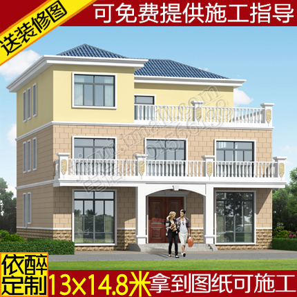 三层别墅图纸农村自建房设计图建筑结构水电二层半施工方案图效果