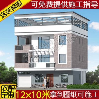 三层带车库复式别墅图纸农村自建房设计图建筑造房屋施工方案效果
