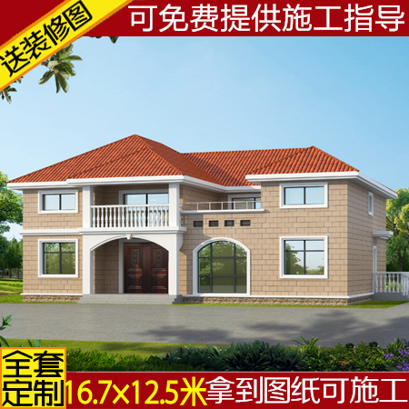 经济型二层新农村别墅设计图纸别墅设计图农村盖楼房自建施工图