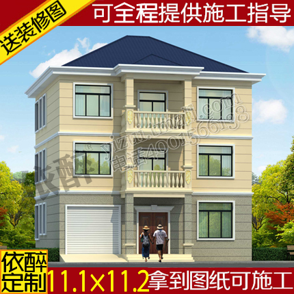 带车库阁楼自建房设计图别墅设计图纸三层建筑住宅施工方案效果图