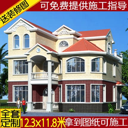 经济型农村自建房别墅图纸二层半盖楼房户型建筑设计全套施工方案
