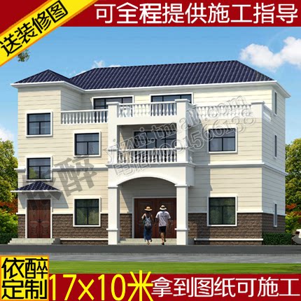 门面三层农村自建房方案别墅图纸设计定制二层半施工造房效果建筑