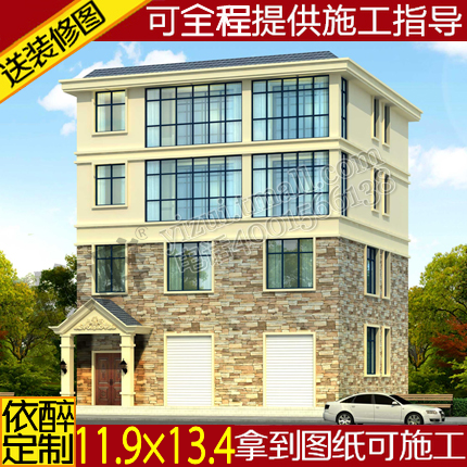 临街门面四层农村自建房别墅图纸定制设计建筑房屋施工方案效果图