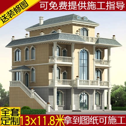 欧式四层别墅图纸农村自建房设计样图/效果图销售