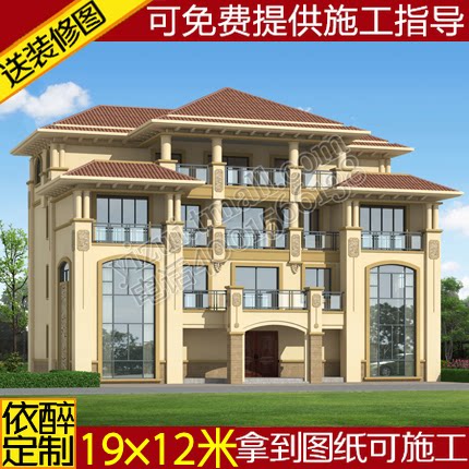 全套四层欧式复式别墅图纸农村自建房设计图建筑结构施工方案效果