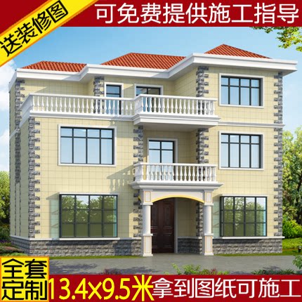 专业三层农村效果图二层半施工图全套自建房楼房方案别墅设计图纸