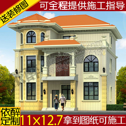 三层独栋自建房别墅图纸设计建筑房屋二层半住宅施工方案图效果图