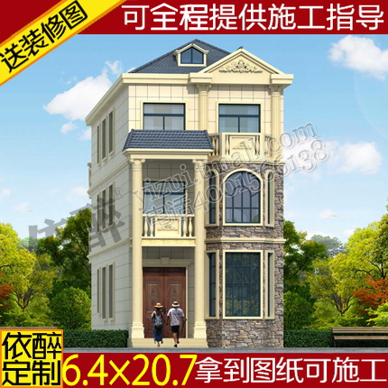 三层自建房设计图 别墅设计图纸 建筑农村住宅方案图施工图效果图