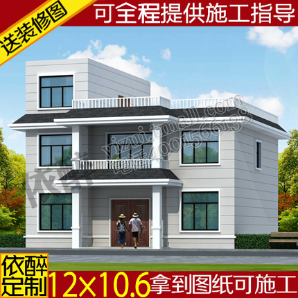 二层自建房设计别墅设计图纸建筑农村田园生活住宅方案施工效果图