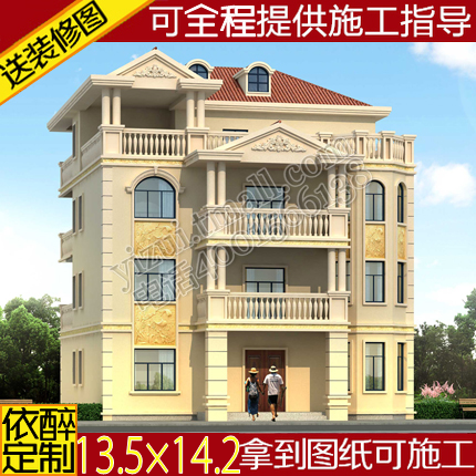 三层简欧别墅图纸农村自建房设计图建筑结构二层半施工方案图效果