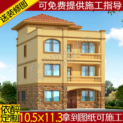 四层简欧别墅图纸农村自建房设计图建筑结构三层半施工方案效果图
