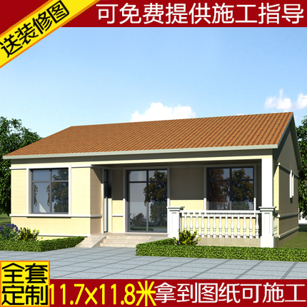 一层别墅设计图纸农村自建房施工图纸效果图全套方案房屋设计户型,商务/设计服务,样图/效果图销售,淘宝优惠券,粉丝福利购,淘宝优惠卷