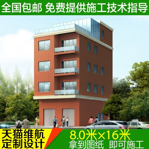 门面房复式四层半农村别墅图纸设计建房施工方案建筑结构临街铺面
