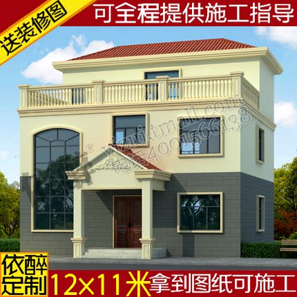 复式三层农村自建房别墅图纸设计建筑二层半房屋施工方案效果图