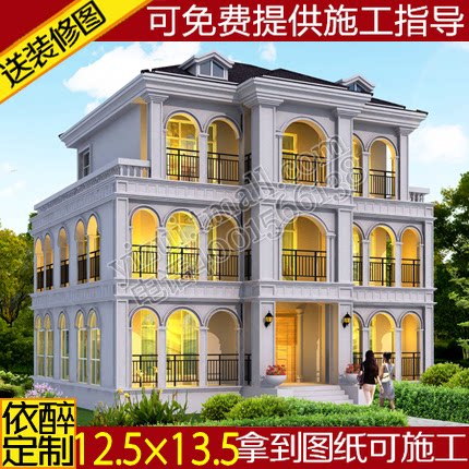三层欧式复式带阁楼别墅图纸农村自建房设计建筑二层半施工效果图