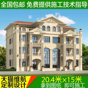 双拼兄弟房欧式三层半农村复式别墅图纸设计自建房四层建筑效果图