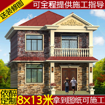 二层全套自建房屋农村别墅设计图施工图纸两层建筑方案图效果图纸