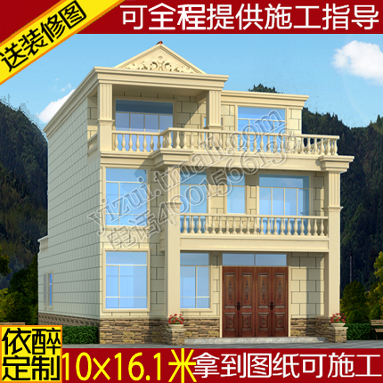 三层定制别墅图纸农村自建房设计图建筑结构二层半施工方案效果图