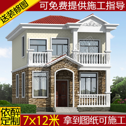 二层别墅图纸农村自建房设计图建筑结构设计水电施工方案图效果图