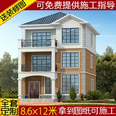 三层别墅图纸农村自建房设计图建筑结构含水电户型房屋效果图全套