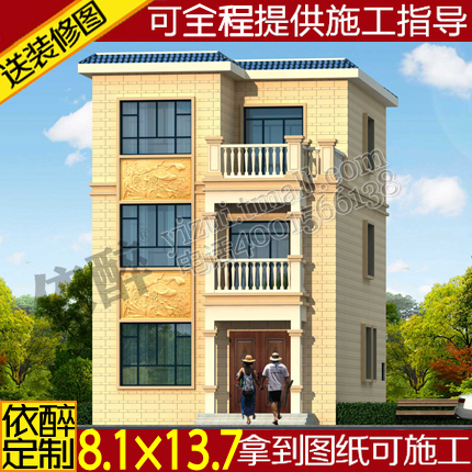 三层平顶自建房屋独栋别墅图纸设计施工图纸农村建筑