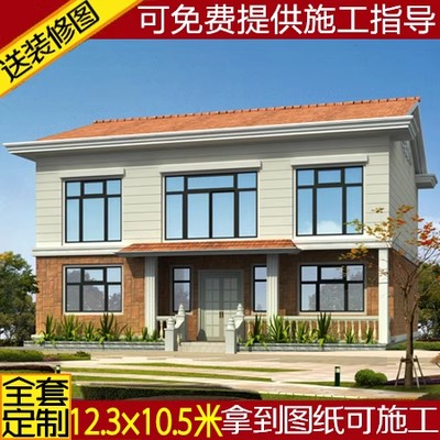 别墅图纸自建房建筑房屋农村二层楼梯别墅设计施工图效果图大全