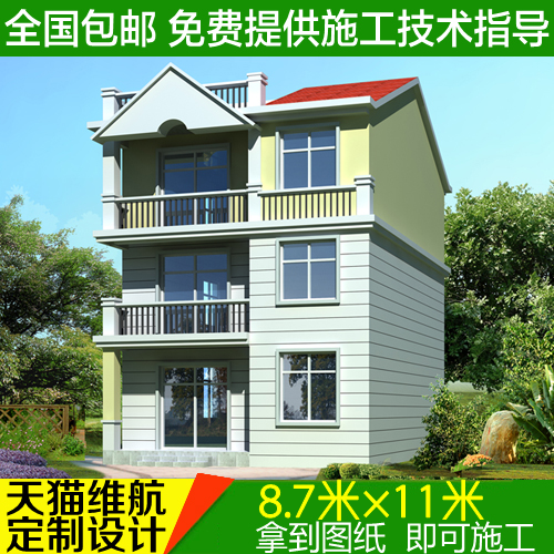 农村盖房别墅图纸设计自建房施工全套三层外观乡村房屋方案装修图