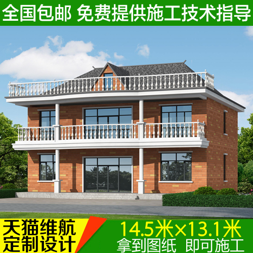 带阁楼二层农村独栋经济型别墅图纸设计自建房建筑效果图全套施工