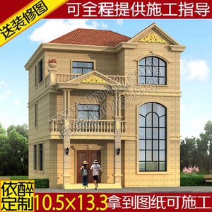 三层欧式别墅图纸农村自建房设计图建筑 二层半施工方案图效果