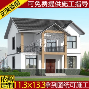二层别墅图纸农村自建房设计图建筑结构设计水电施工方案图效果图