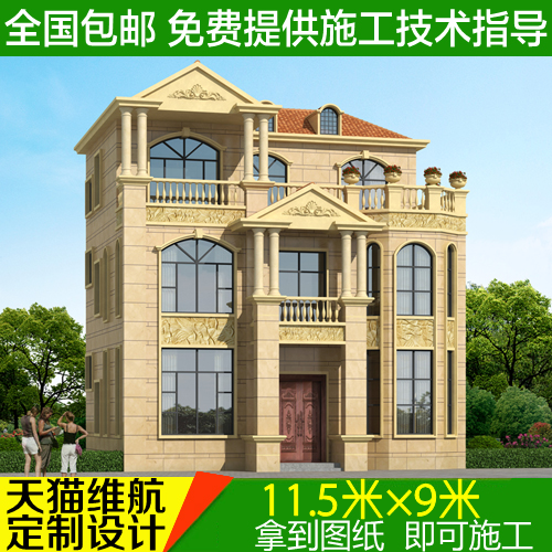 二层半农村别墅图纸设计自建房施工全套三层外观乡村房屋方案装修