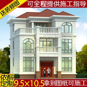 建筑结构二层半施工方案效果图三层乡村别墅图纸农村自建房设计图