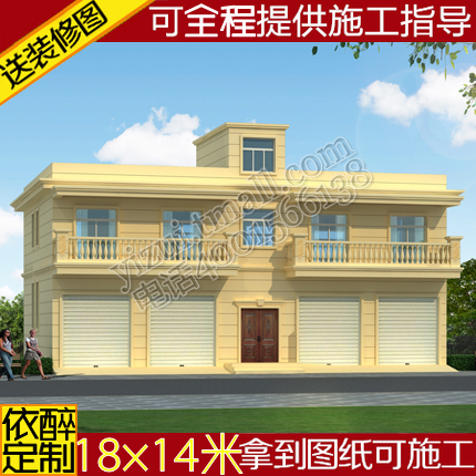European style villa drawing Countryside Self building a design chart Architecture structure House construction programme Design sketchin the Personalized custom/Design Services/DIY , Design Services , Like Figure/Renderings sales  category - from Buy2taobao.com to provide professional Taobao agent buy service