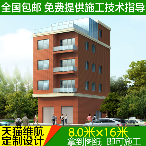 门面房复式四层半农村别墅图纸设计建房施工方案建筑结构临街铺面