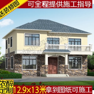 二层别墅图纸农村田园自建房设计图建筑结构房屋施工方案效果图