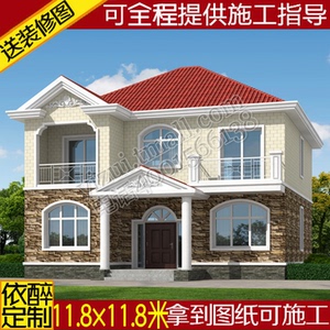 建筑结构设计二层别墅图纸农村自建房设计图定制施工方案图效果图