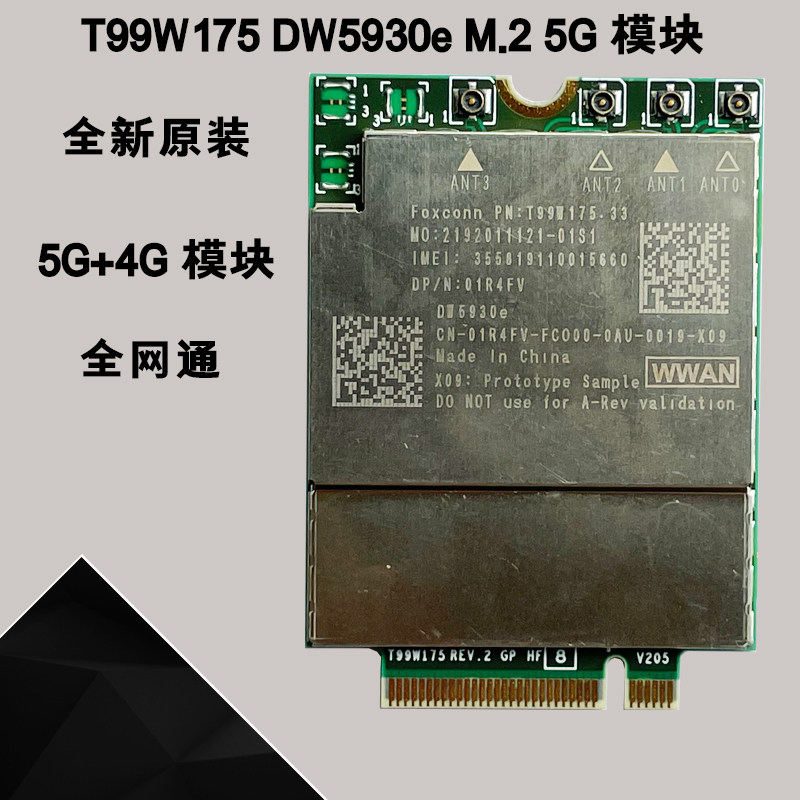 Модуль DW5930e T99W175 5G4G 1R4FV JP18Y для Dell 9420 9520 7560 7766