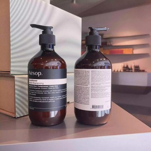 保税直发 AESOP伊索 经典丰盈洗发水护发素500ml控油保湿玫瑰发膜