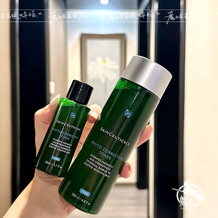 国内专柜 修丽可杜克色修精华水200ml植萃舒缓爽肤水新版色修喷雾