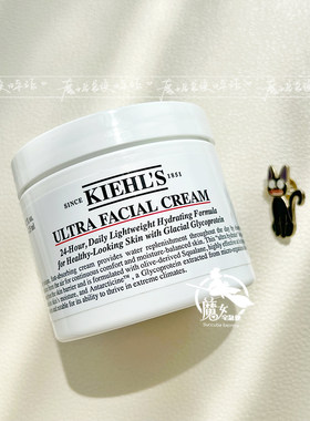 保税区 Kiehl's科颜氏 第三代高保湿面霜50/125ml 锁水保湿滋润